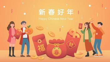 Man or woman celebrating Chinese New Year, a lot of money, golden poster vector