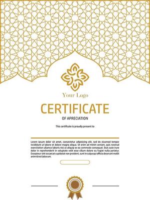 certivicate islamic pattern gold