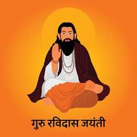 gurú ravidas jayanti ilustración vectorial vector