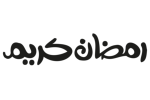 ramadan kareem - ramadan text - ramzan kalligrafie auf transparentem hintergrund png