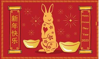 happy chinese new year 2023, year of the rabbit, happy new year illustration for posters, cards, calendars, signs, banners, websites, public relations and other designs vector