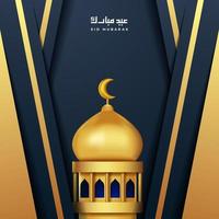 Eid mubarak greeting card background with islamic ornament vector illustration