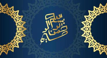 Basmala Vector. Translation From Arabic, With the Name of Allah. golden color with blue background and vintage ornament vector