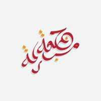 Jumaa Mubaraka arabic calligraphy design. modern logo type for the holy Friday. Greeting card of the weekend at the Muslim world, translated, May it be a Blessed Friday vector