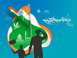 Illustration of people Saluting and Hindi text of Swatantrata Diwas Happy Indian Independence on sky background for poster or wallpaper.