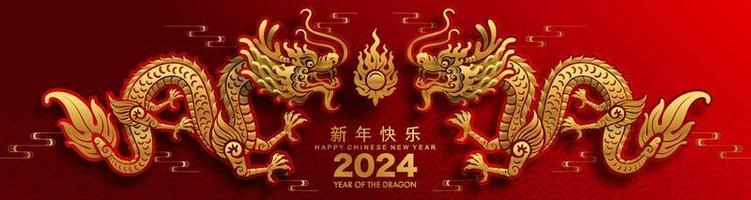 feliz año nuevo chino 2024 año del dragón zodiaco vector