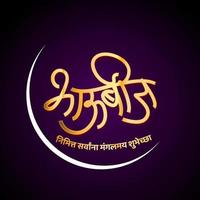 Zee-Marathi-HD - ZEE Entertainment Corporate Website