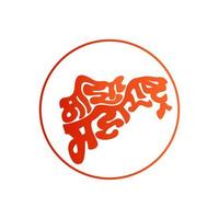 My Maharashtra written in Marathi language. Maza Maharashtra lettering. Maharashtra logo. vector