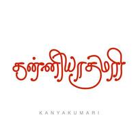 Kanyakumari written in Tamil calligraphy. Kanyakumari is a South India's last place name. vector