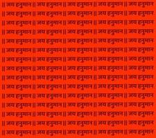 Lord Hanuman text on textile background. Jai Hanuman background design. vector