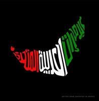 United Arab Emirates map lettering in Arabic script with nation flag colors. UAE map Calligraphy with flag. vector