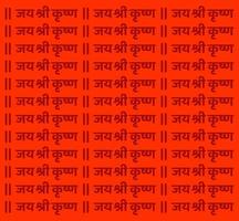 Lord Krishna written in Red background. Jai Shri krishna typography. vector