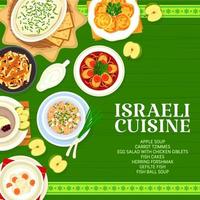 Israeli cuisine restaurant menu cover template vector