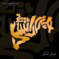 Maharashtra golden map lettering in urdu script. vector