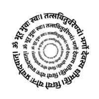 Lord Gayatri mantra round tyography in Devanagari letters. The mantra is a declaration of appreciation, to both the nurturing sun and the Divine. vector