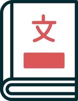 Dictionary Vector Icon