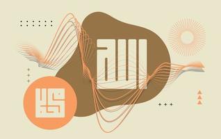 allah muhammad arabic calligraphy with retro color and geometric background vector