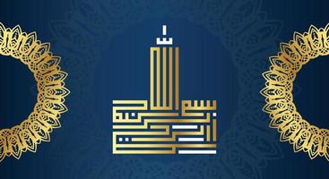 Arabic Calligraphy of Bismillah with golden color and blue background, the first verse of Quran, translated as In the name of God, the merciful, the compassionate. vector