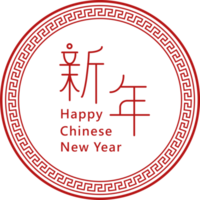 2023 Number Design Template. New Year Icon png