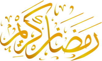 The phrase ramadan kareem with gradations of golden color png