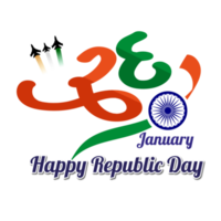 Happy republic day india 26 January png