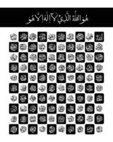 99 Names of ALLAH vector