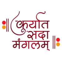 Marathi designs, themes, templates and downloadable graphic elements on  Dribbble