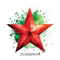 23 de febrero día del defensor de la patria. vacaciones rusas. ilustración vectorial texto de traducción ruso. 23 de febrero. felicidades vector