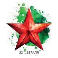 23 de febrero día del defensor de la patria. vacaciones rusas. ilustración vectorial texto de traducción ruso. 23 de febrero. felicidades vector