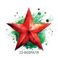 23 de febrero día del defensor de la patria. vacaciones rusas. ilustración vectorial texto de traducción ruso. 23 de febrero. felicidades
