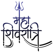 maha shivratri hindi kalligrafi png