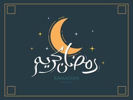 Ramadán kareem saludo vector archivo en Arábica gratis mano escribir