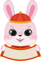 Rabbit Holding Blank Chinese Banner png