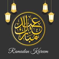 ramadan kareem diseño de vector de fondo de tarjeta de felicitación, vacaciones islámicas, con diseño de mezquita de lámpara de estrella y escritura árabe