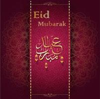 eid Mubarak islámico saludo tarjeta con dorado Arábica caligrafía vector