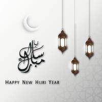 contento nuevo hijri año. islámico nuevo año saludo tarjeta vector