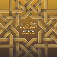 nuevo realista eid Mubarak con octagonal forma modelo y islámico antecedentes vector