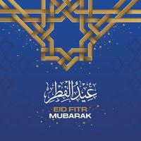 new realistic eid mubarak with octagonal shape pattern and islamic background vector