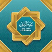 nuevo realista eid Mubarak con octagonal forma modelo y islámico antecedentes vector