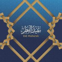 nuevo realista eid Mubarak con octagonal forma modelo y islámico antecedentes vector