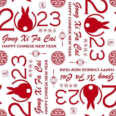 Seamless pattern with Asian elements for happy Chinese new year of the Rabbit 2023