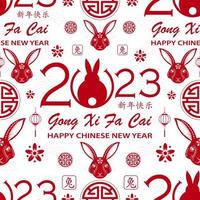 Seamless pattern with Asian elements for happy Chinese new year of the Rabbit 2023 vector