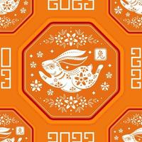 Seamless pattern with Asian elements for happy Chinese new year of the Rabbit 2023 vector