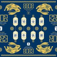 Seamless pattern with Asian elements for happy Chinese new year of the Rabbit 2023 vector