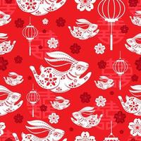 Seamless pattern with Asian elements for happy Chinese new year of the Rabbit 2023 vector