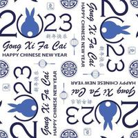 Seamless pattern with Asian elements for happy Chinese new year of the Rabbit 2023 vector