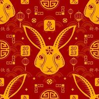 Seamless pattern with Asian elements for happy Chinese new year of the Rabbit 2023 vector