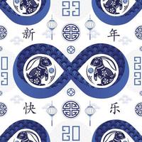 Seamless pattern with Asian elements for happy Chinese new year of the Rabbit 2023 vector