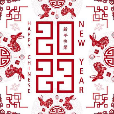 Seamless pattern with Asian elements for happy Chinese new year of the Rabbit 2023