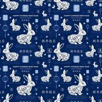 Seamless pattern with Asian elements for happy Chinese new year of the Rabbit 2023 vector